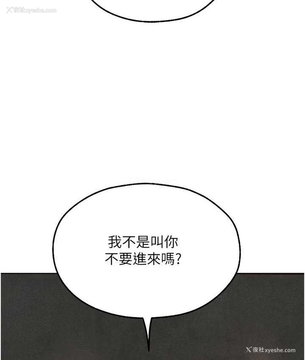 67P - 人妻猎人