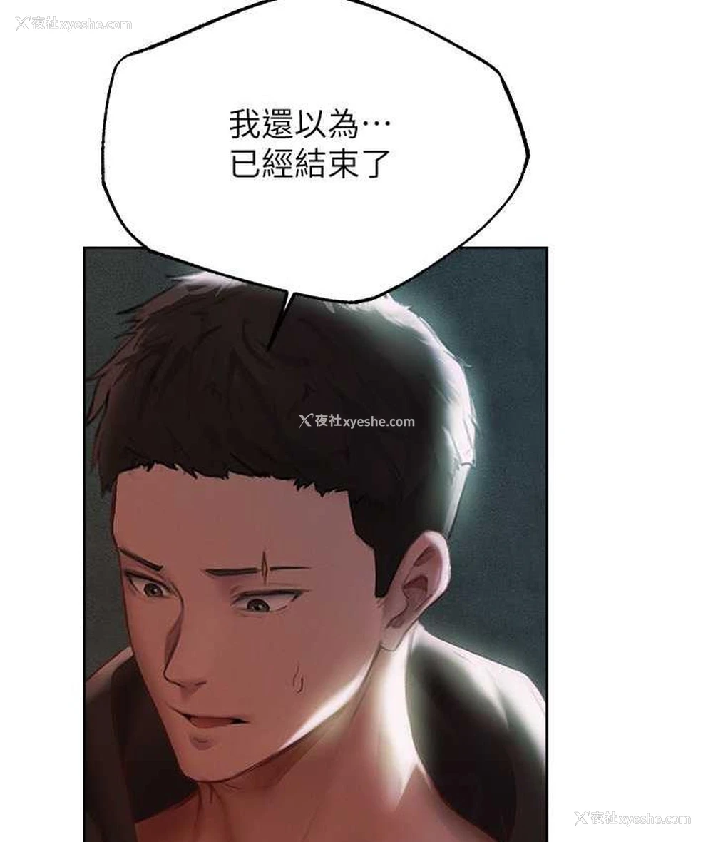 70P - 人妻猎人