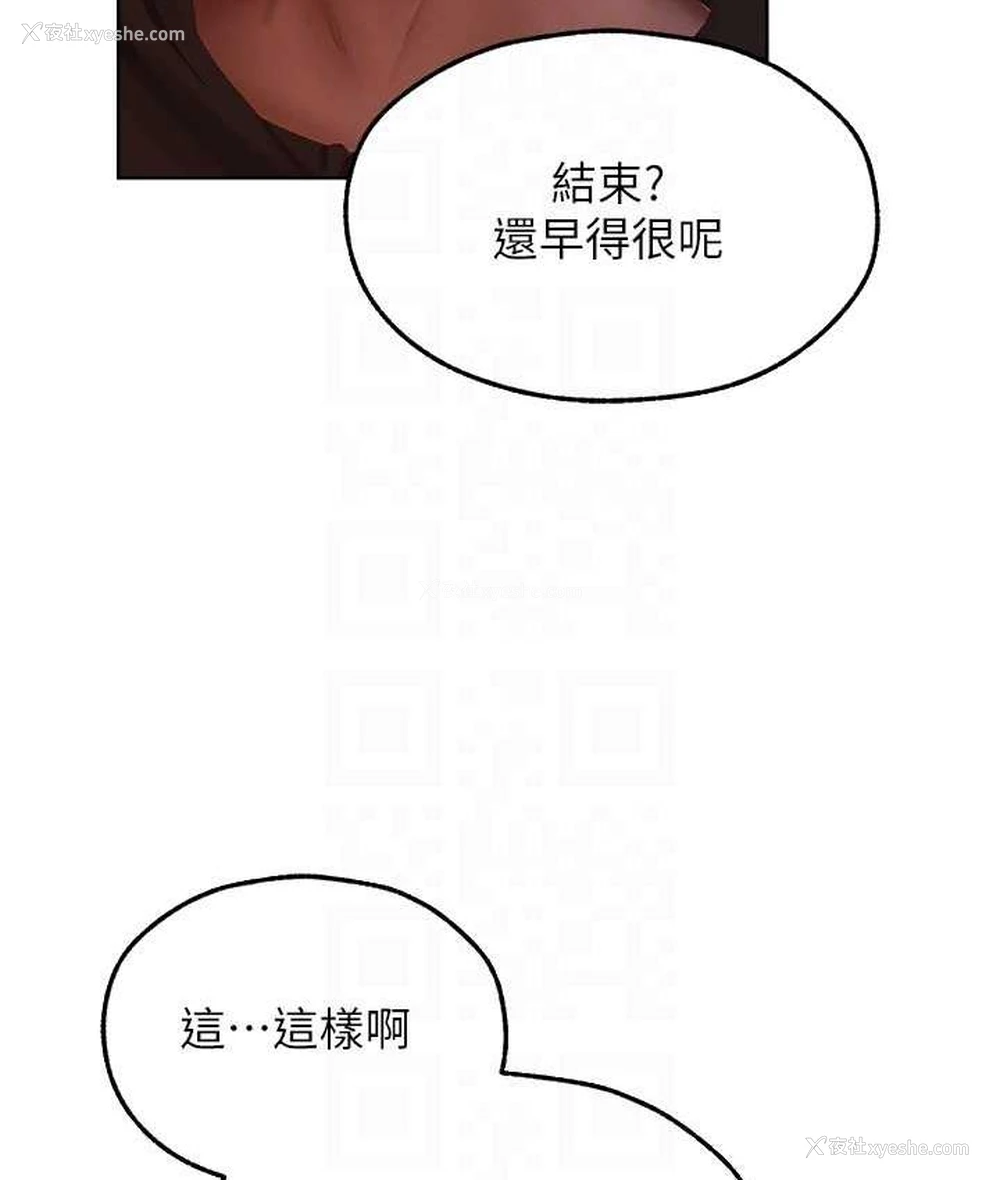 71P - 人妻猎人