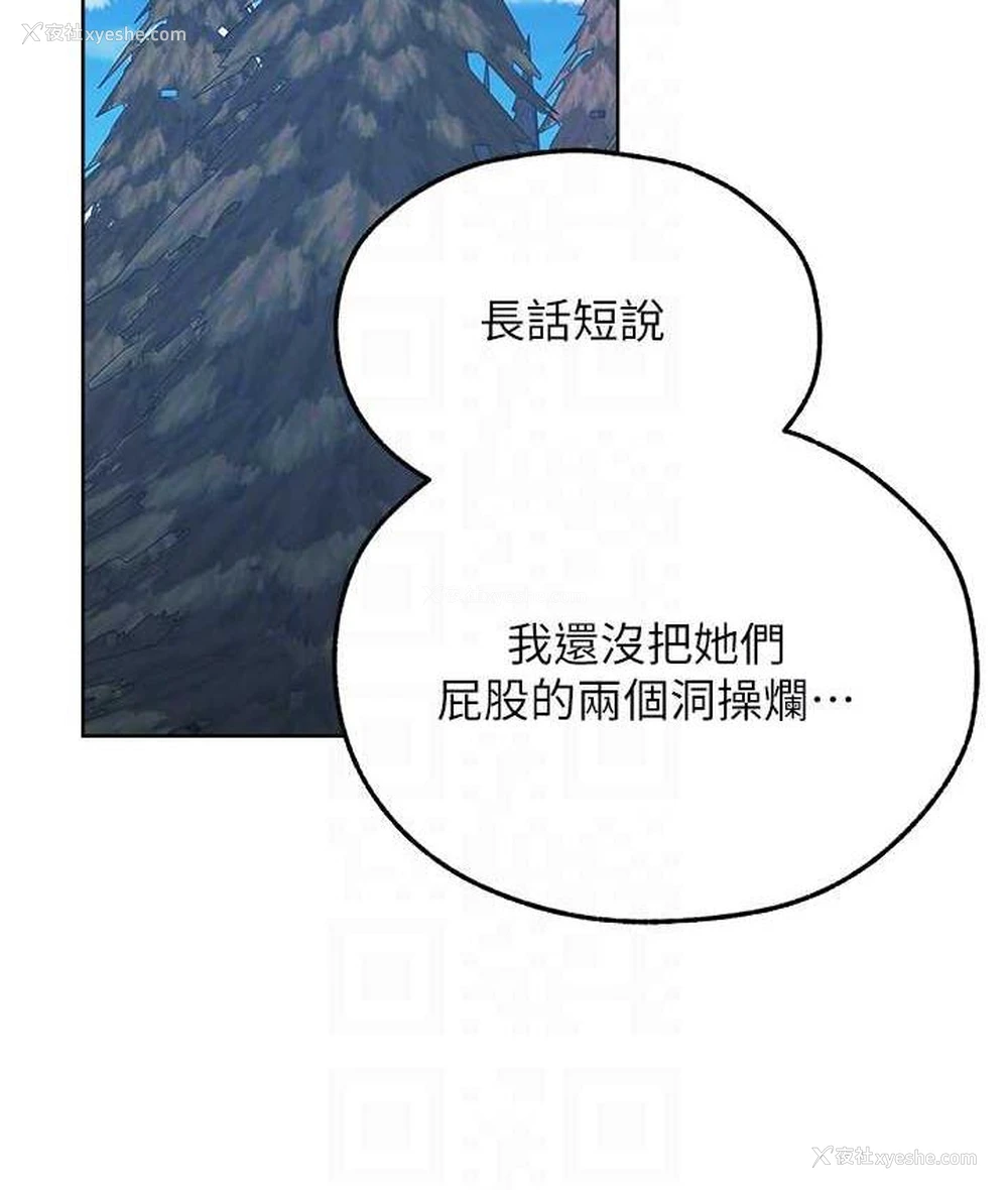 73P - 人妻猎人