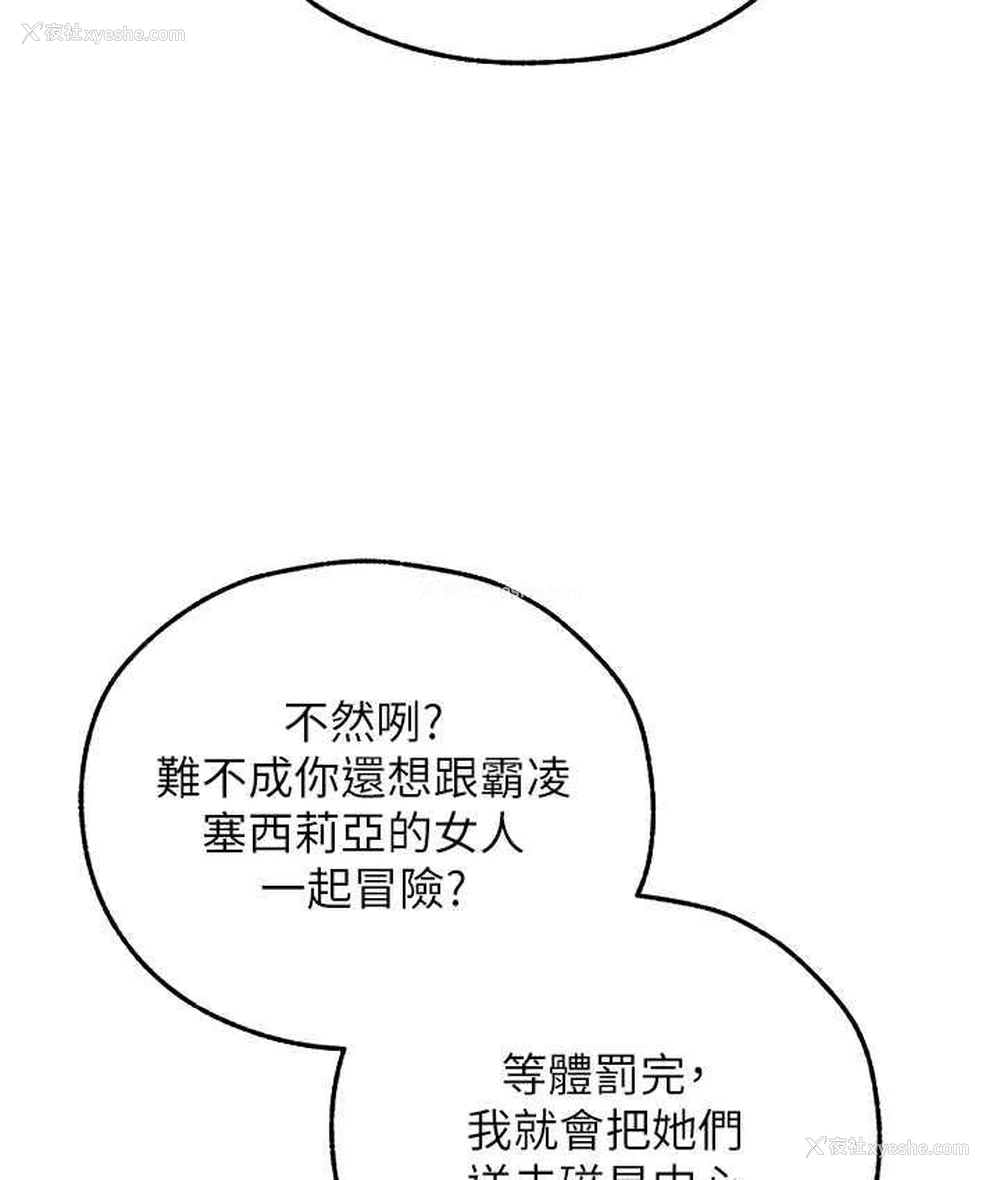 76P - 人妻猎人