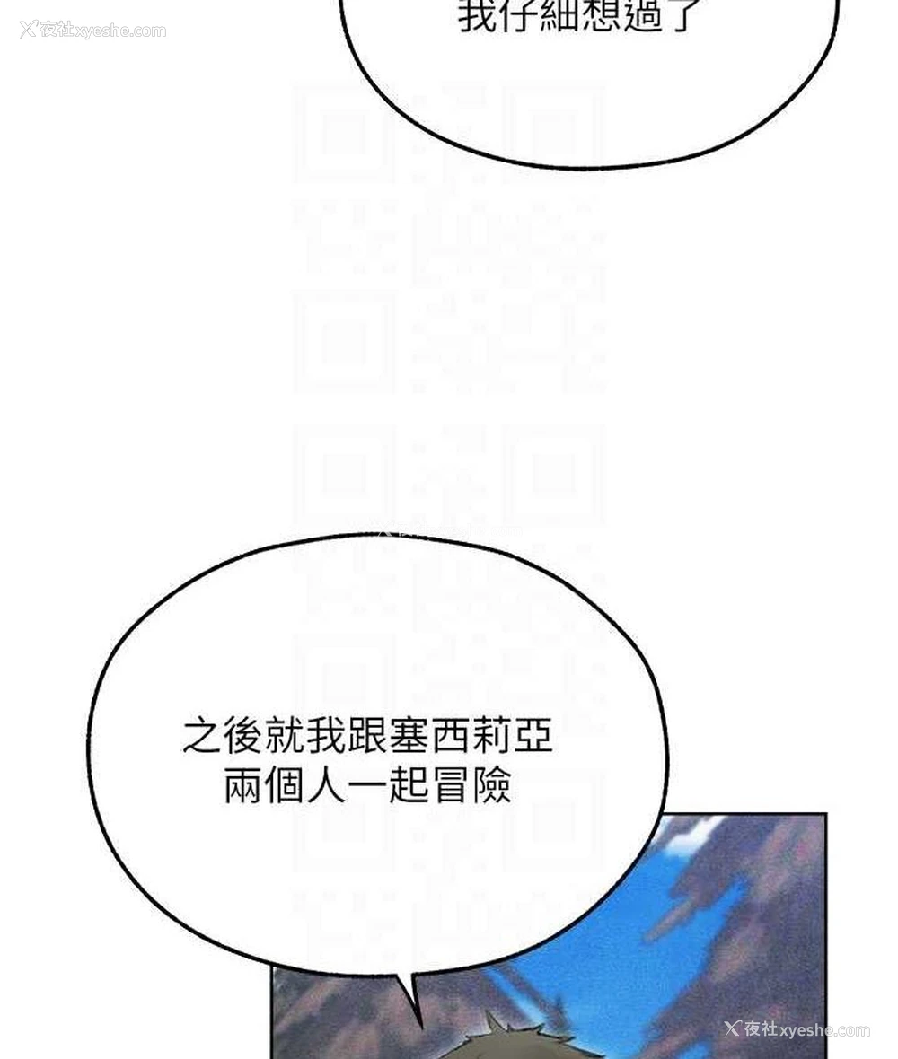 78P - 人妻猎人
