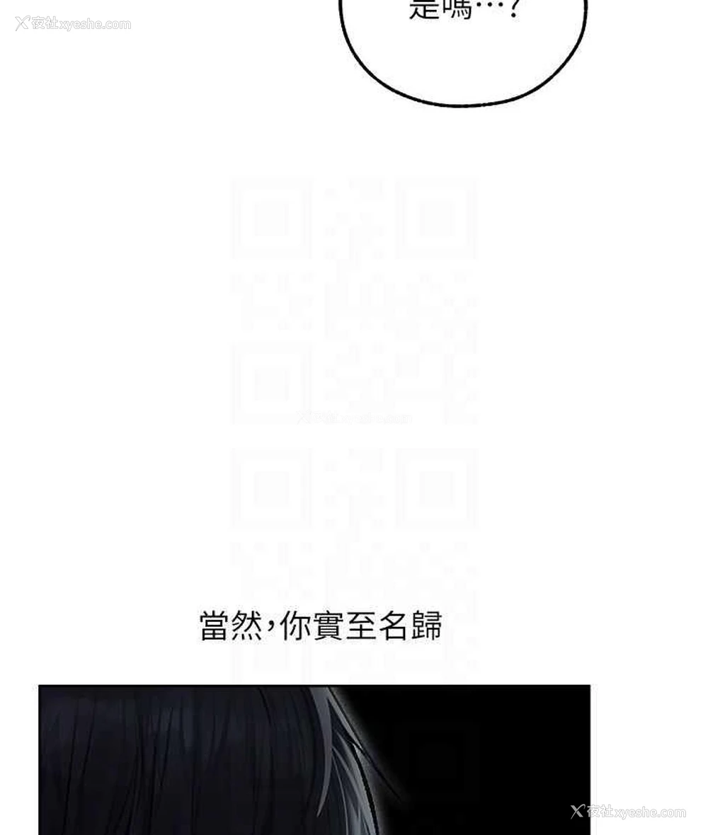 85P - 人妻猎人
