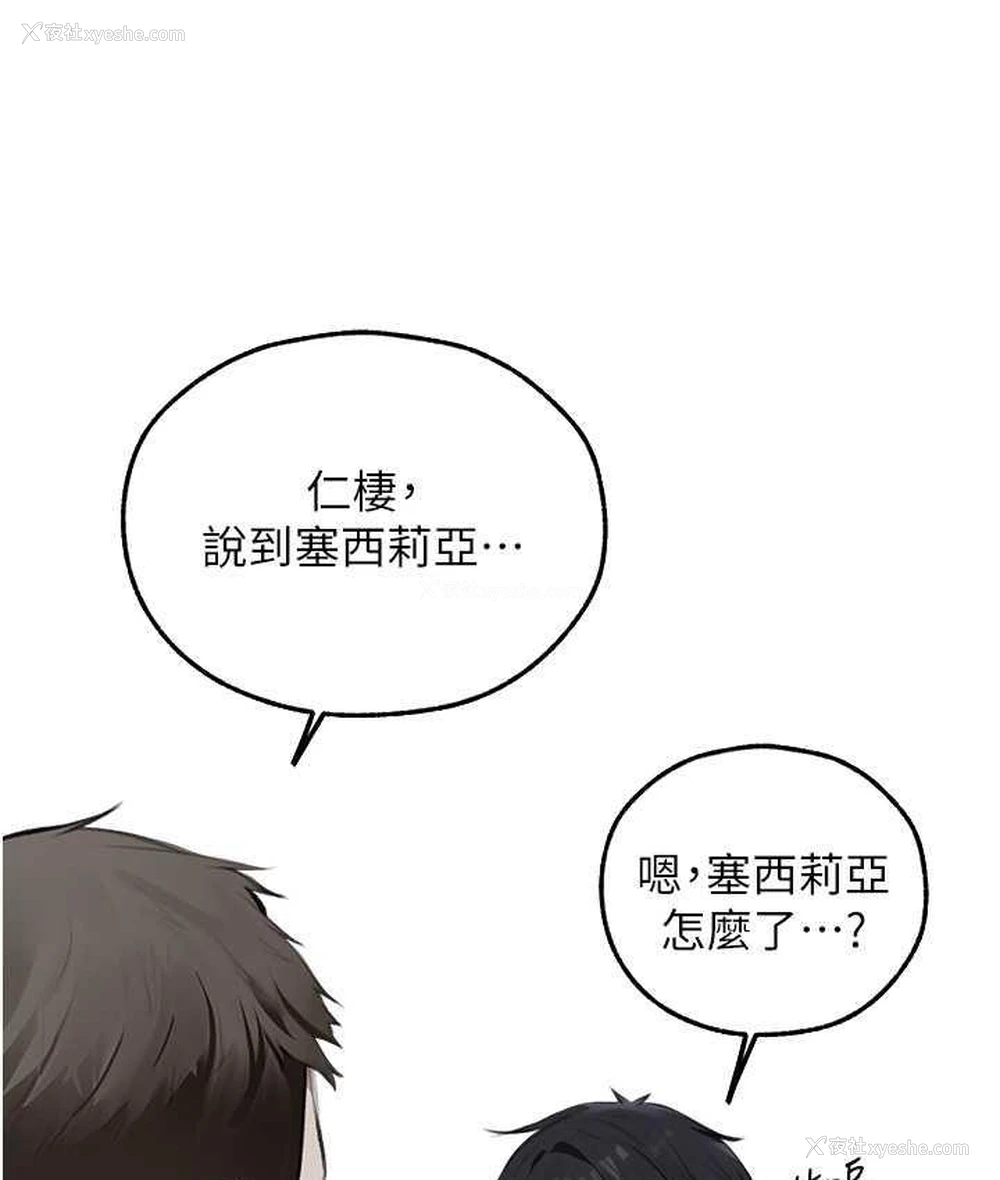 89P - 人妻猎人