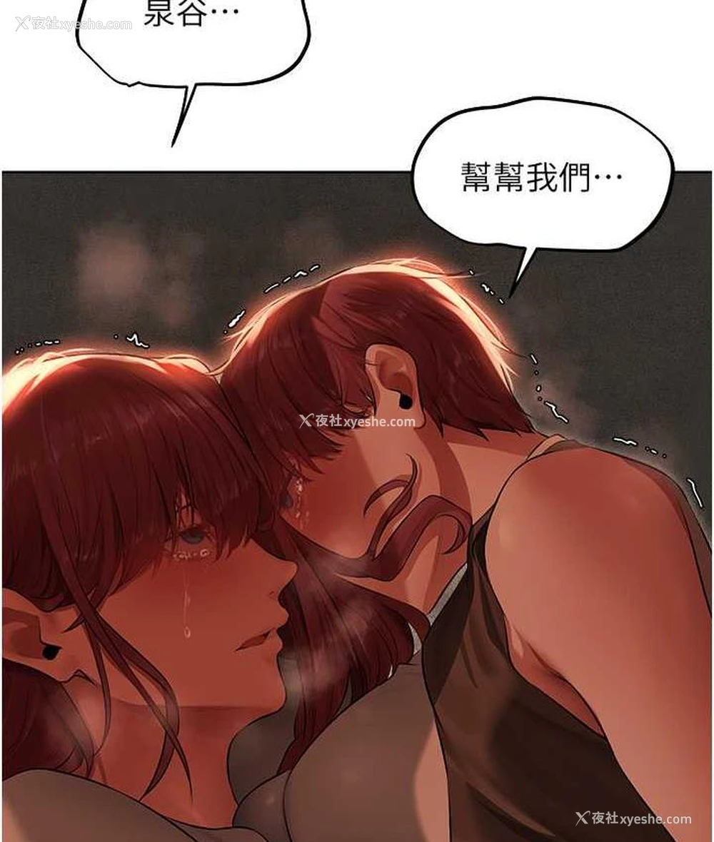 9P - 人妻猎人