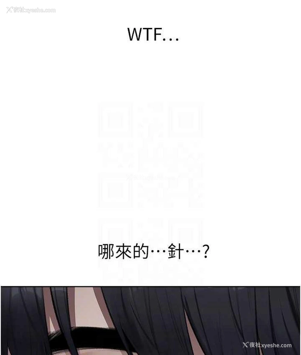92P - 人妻猎人