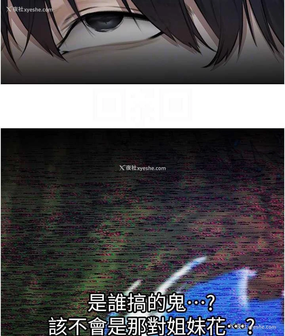 93P - 人妻猎人