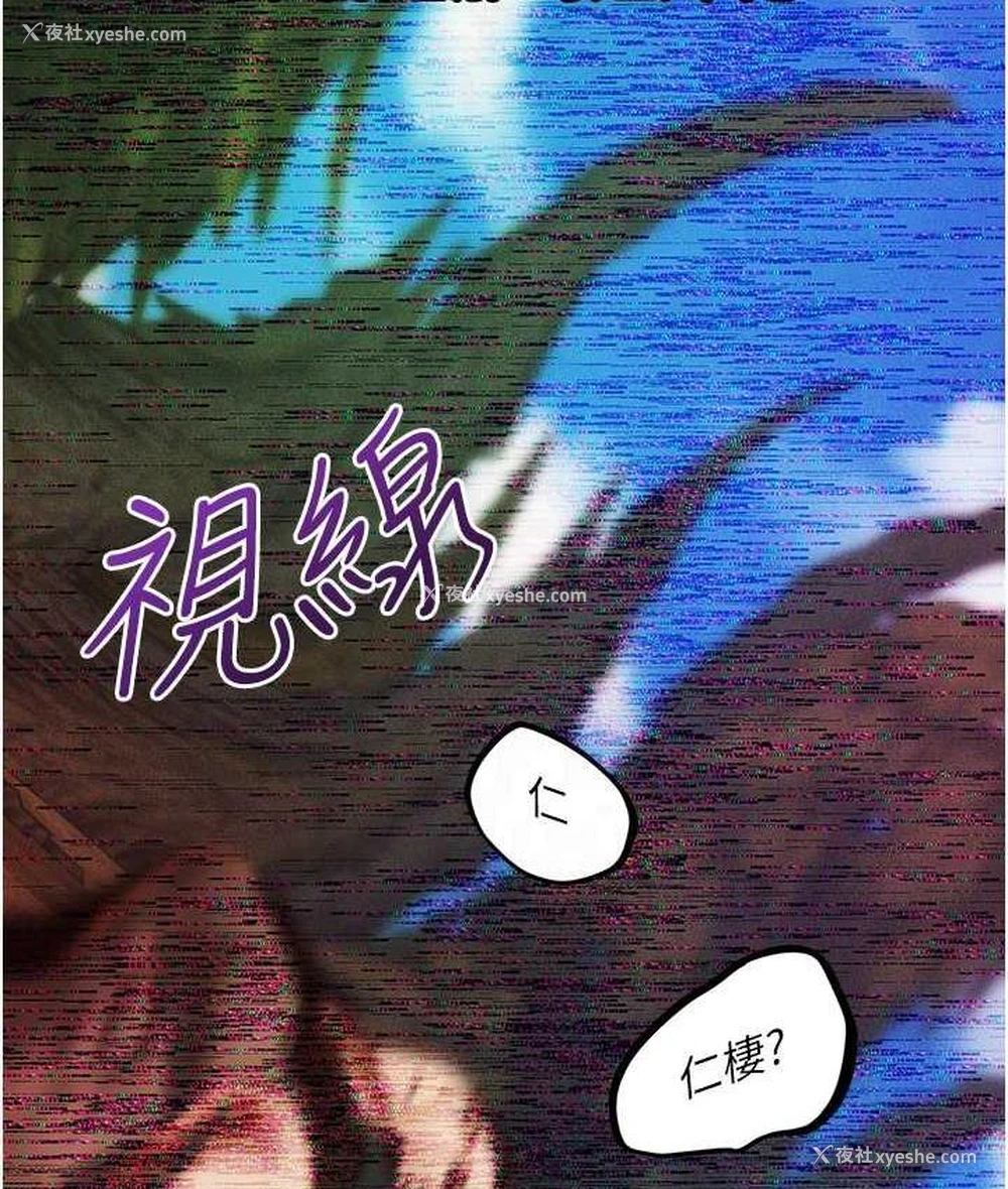 94P - 人妻猎人