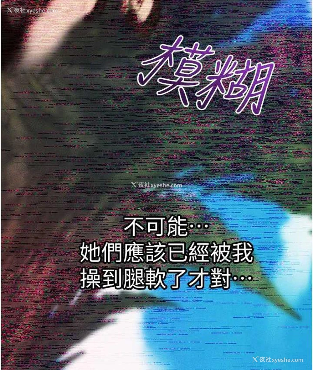 95P - 人妻猎人