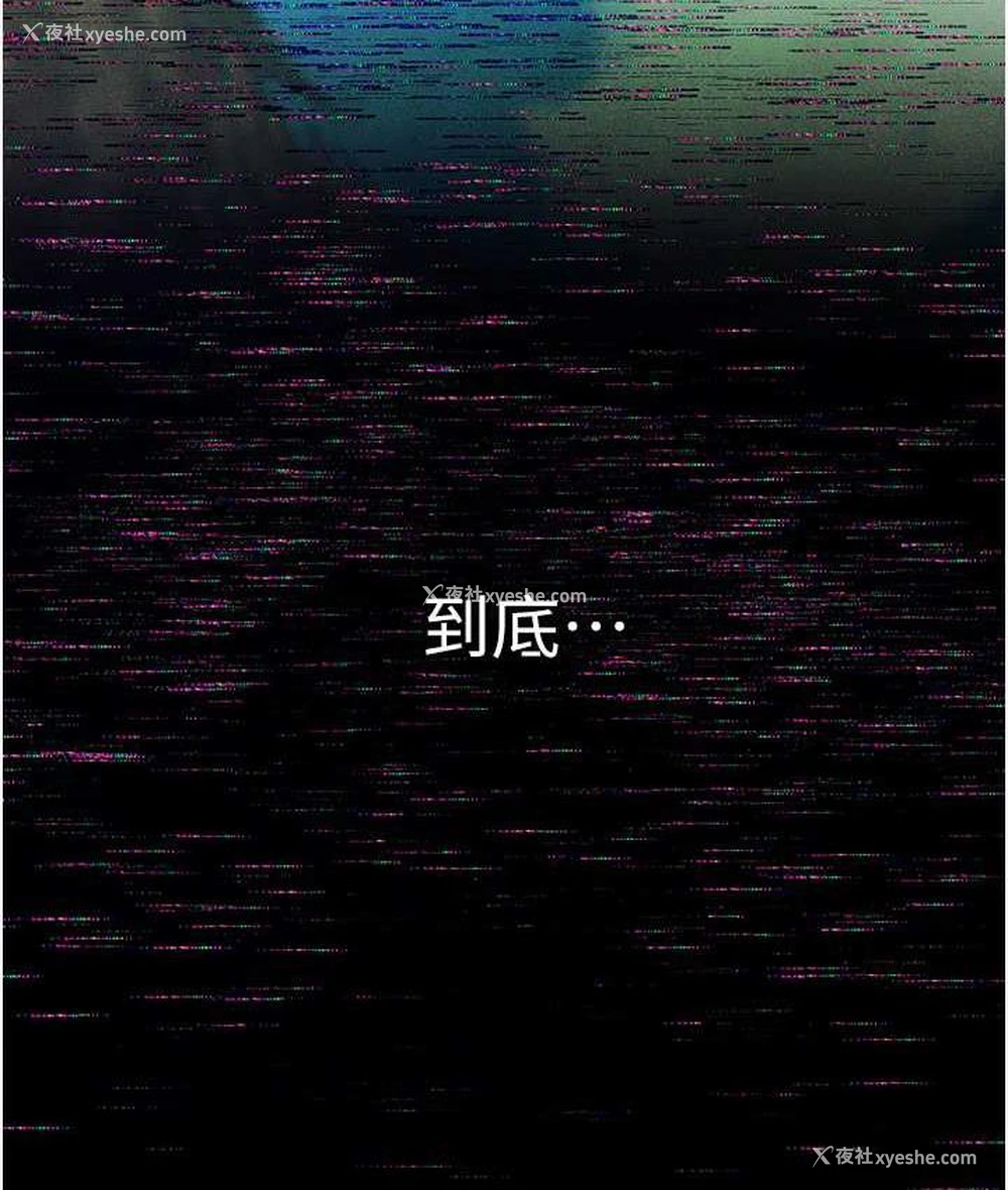 97P - 人妻猎人