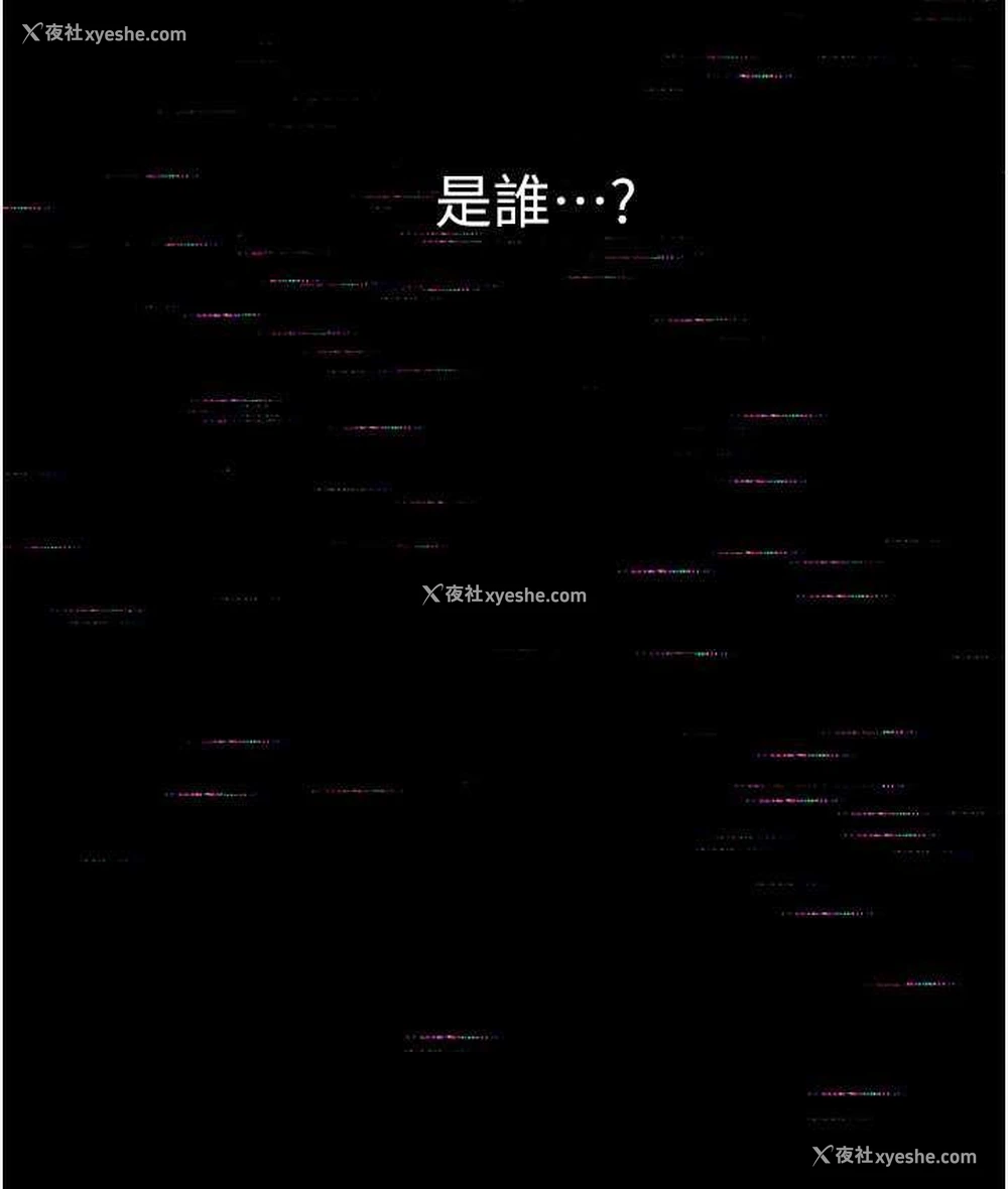 98P - 人妻猎人