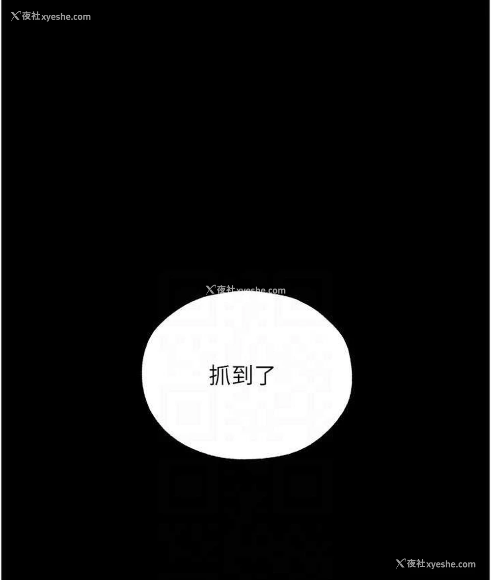 99P - 人妻猎人