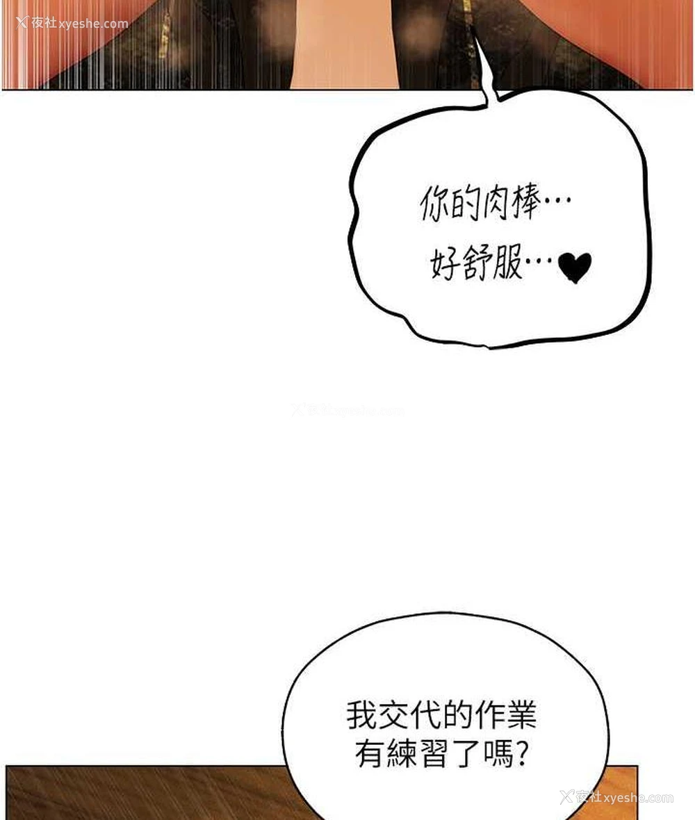101P - 人妻猎人