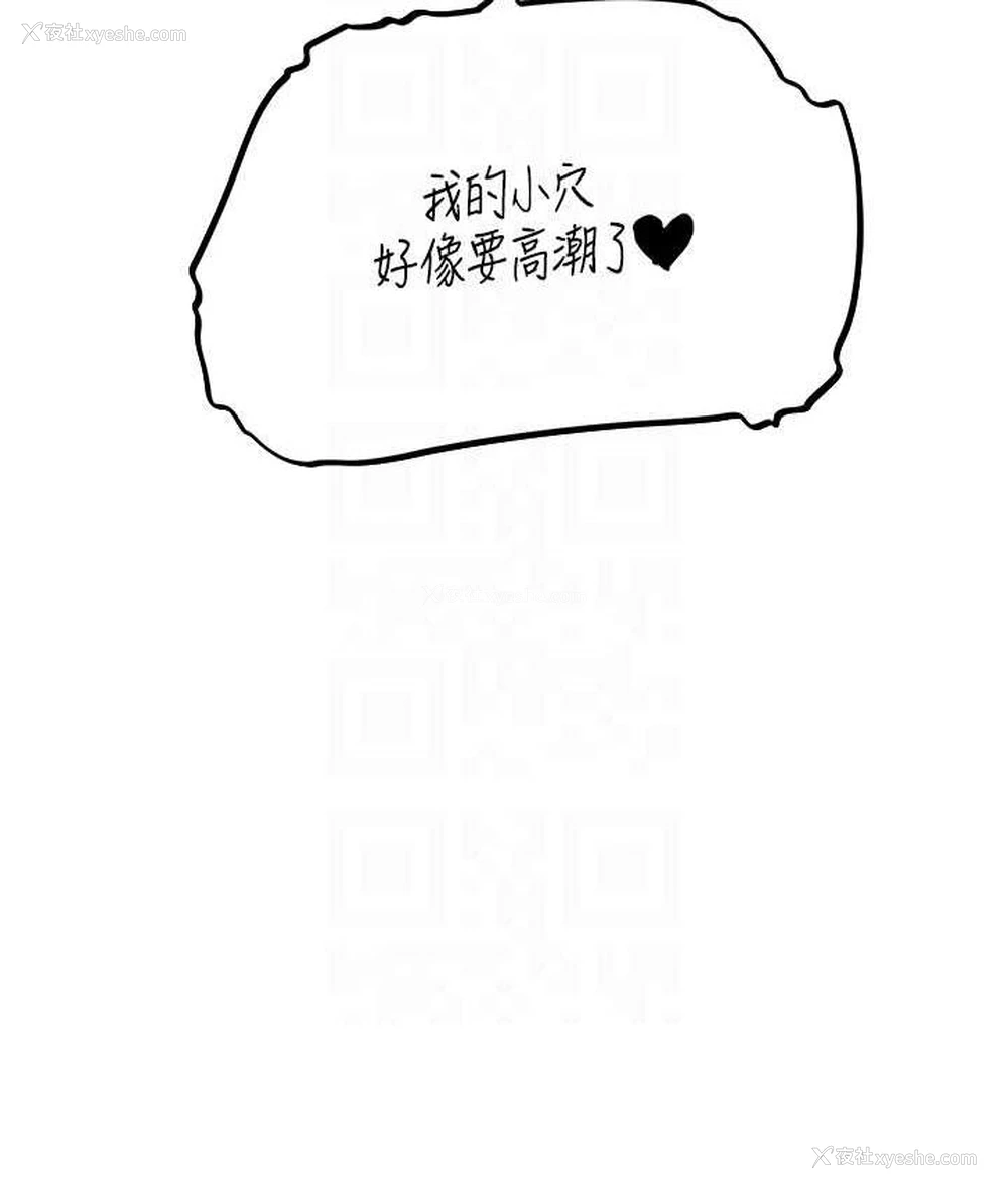 113P - 人妻猎人