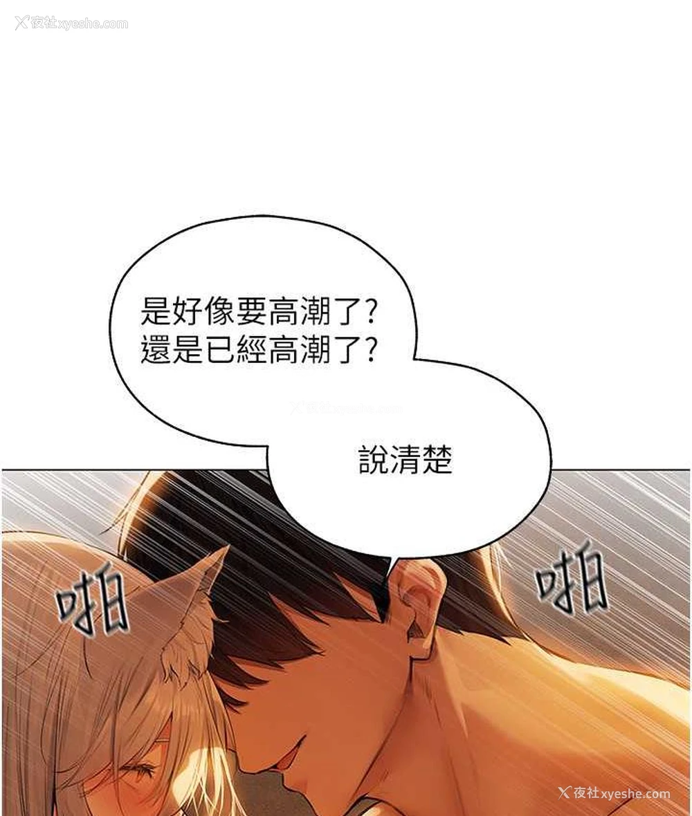 114P - 人妻猎人