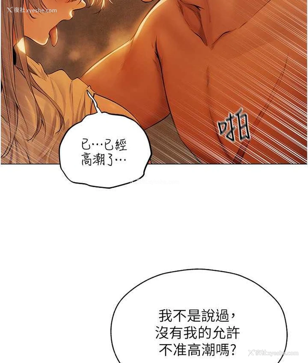 115P - 人妻猎人