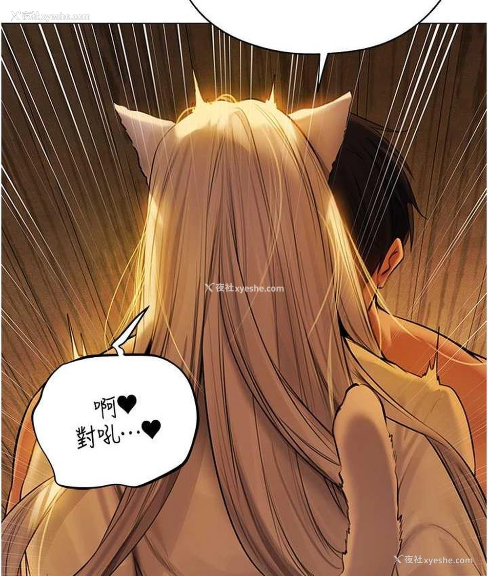 116P - 人妻猎人