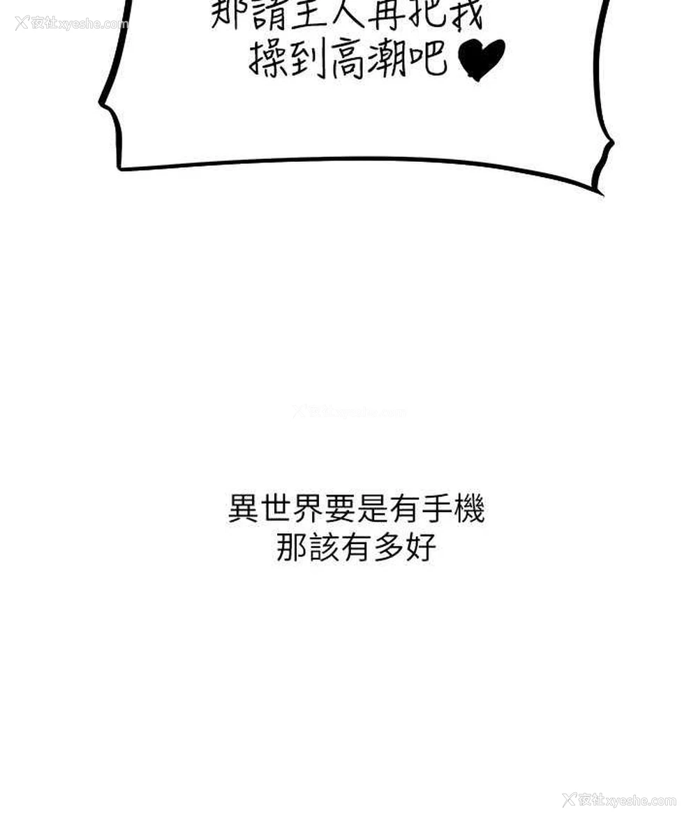 118P - 人妻猎人