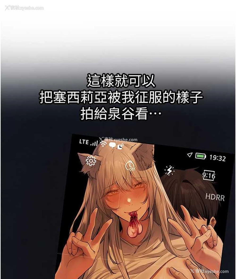 119P - 人妻猎人