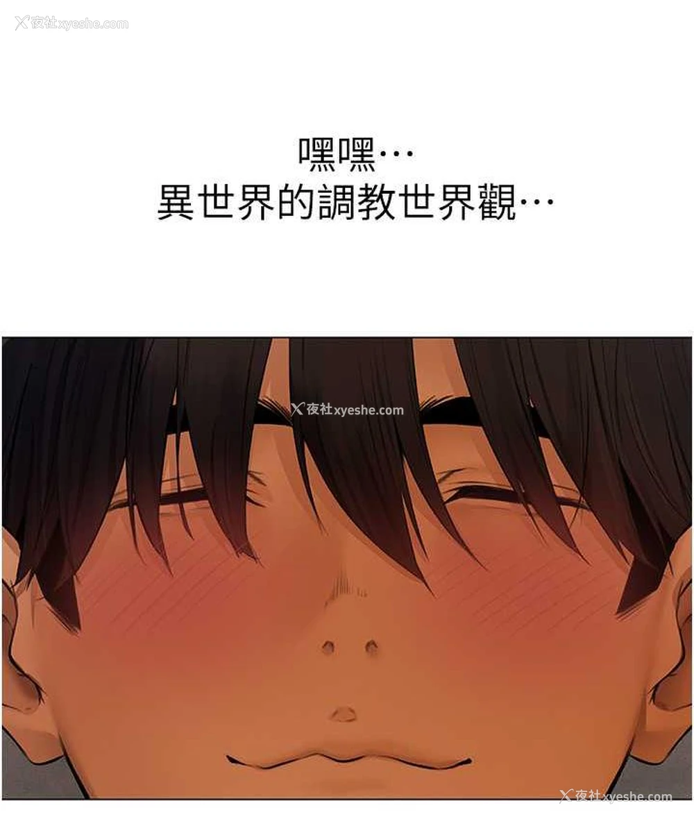 123P - 人妻猎人