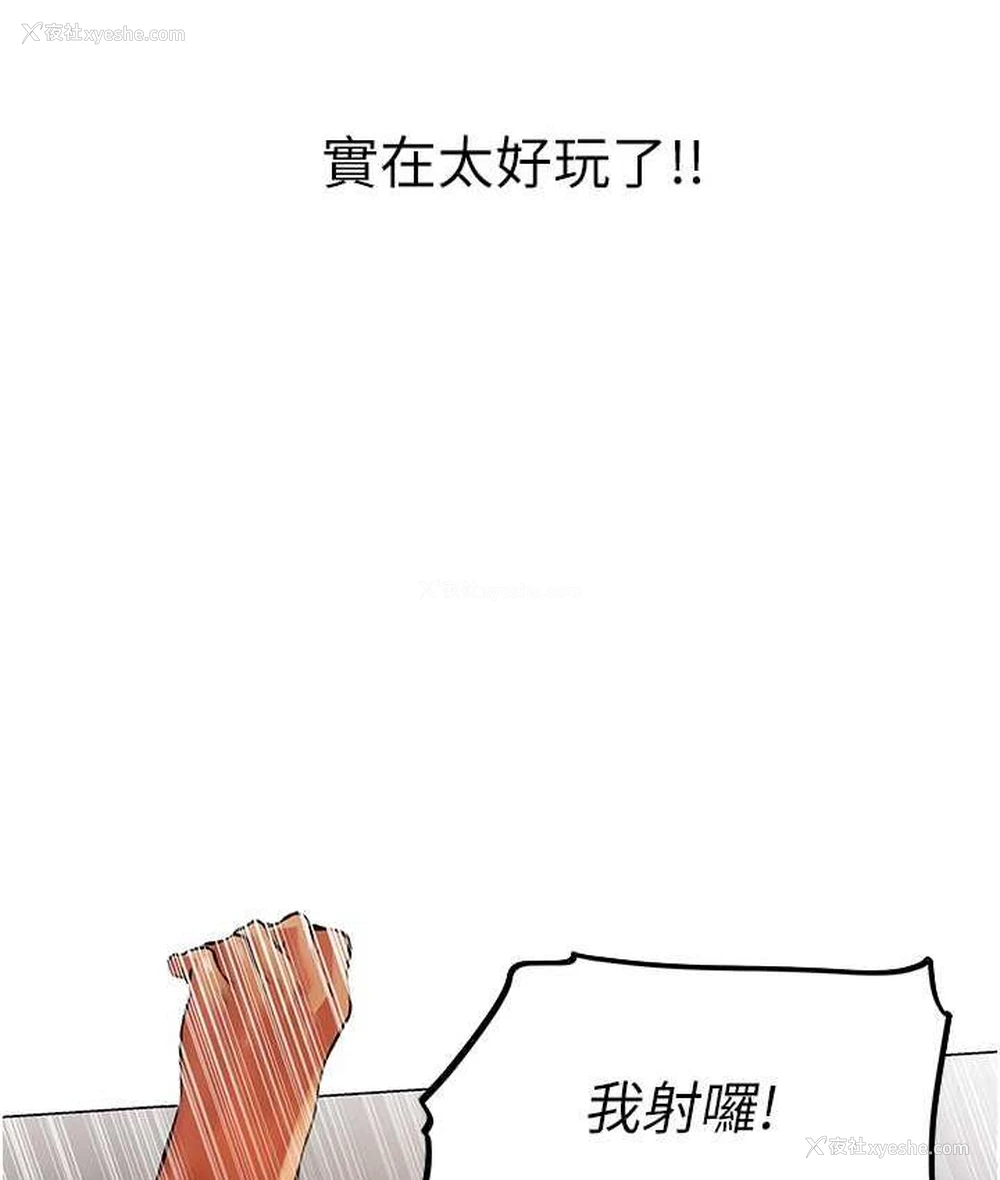 124P - 人妻猎人