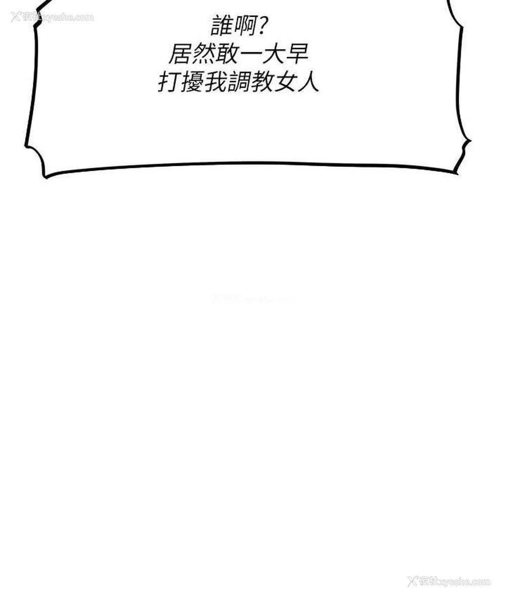 136P - 人妻猎人