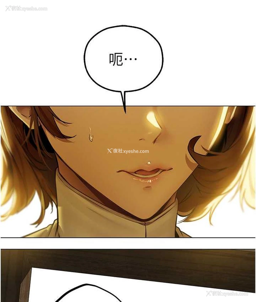 137P - 人妻猎人