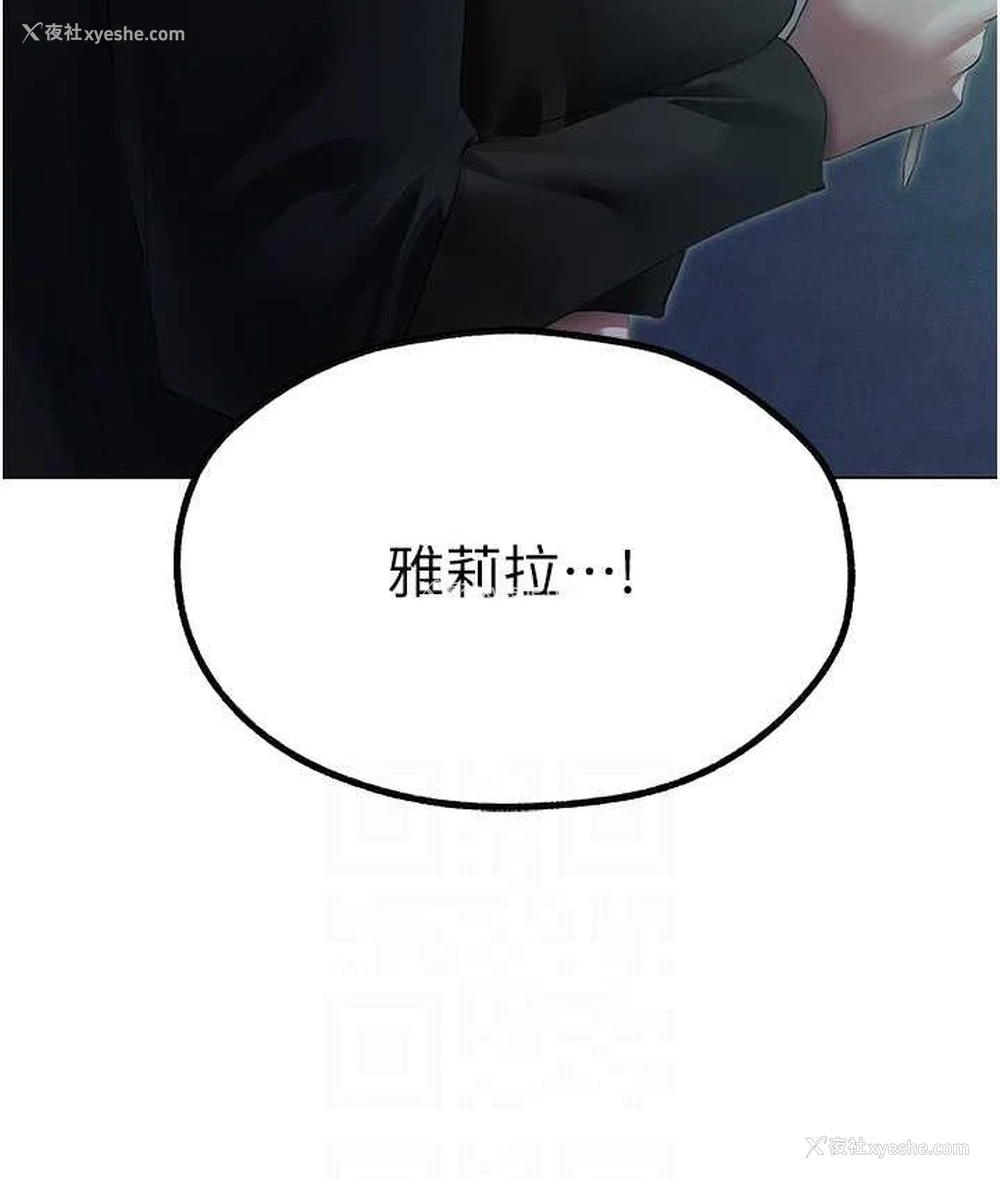 16P - 人妻猎人
