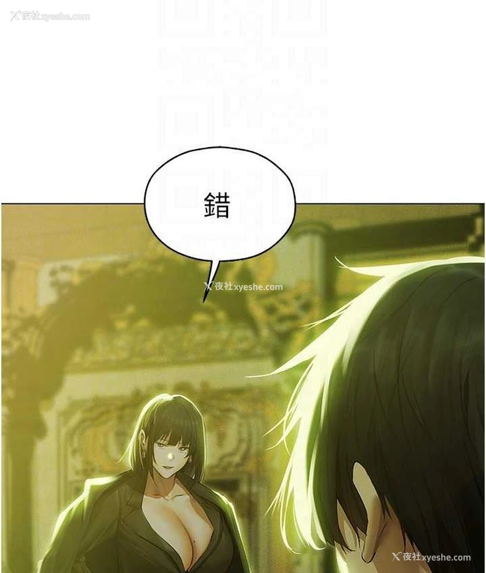 17P - 人妻猎人