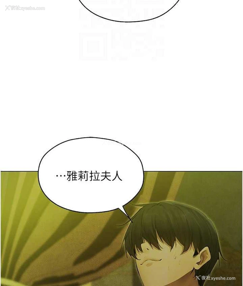 19P - 人妻猎人