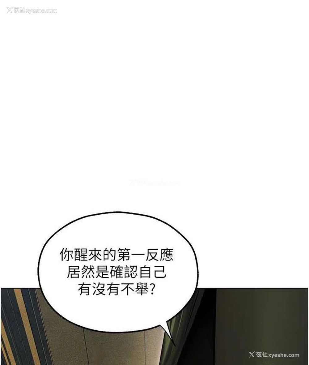 1P - 人妻猎人