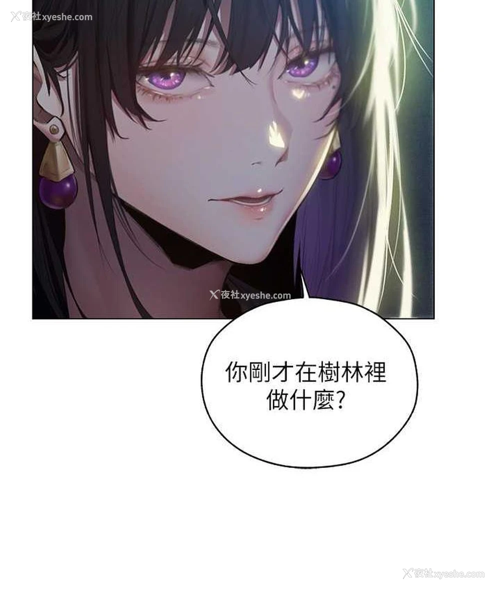 22P - 人妻猎人