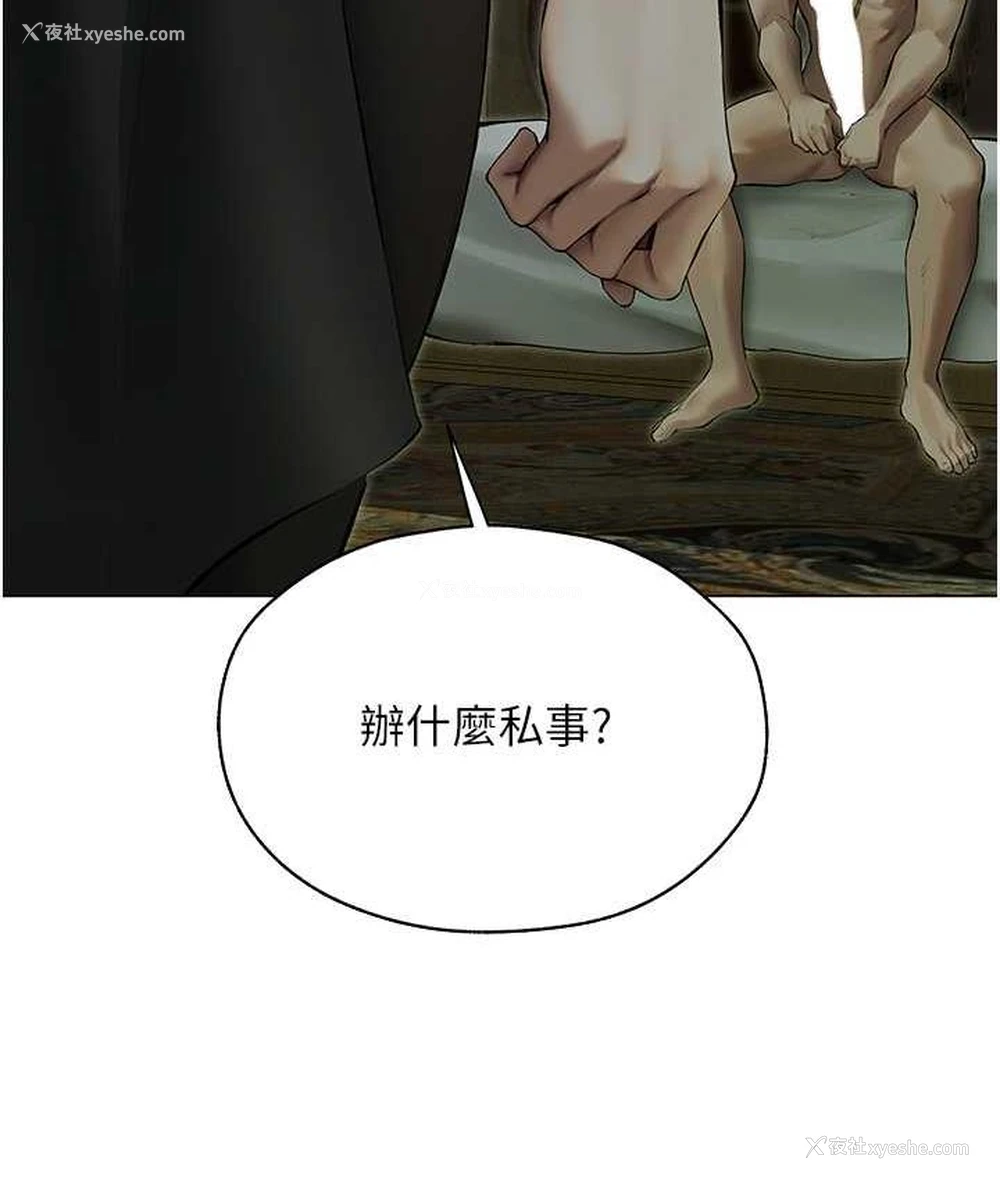 24P - 人妻猎人