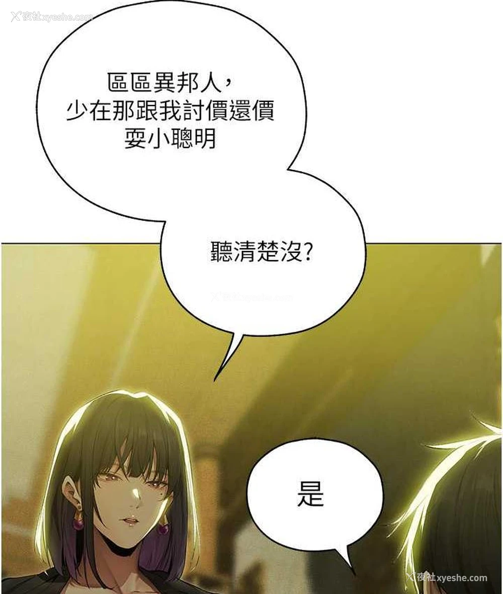 27P - 人妻猎人
