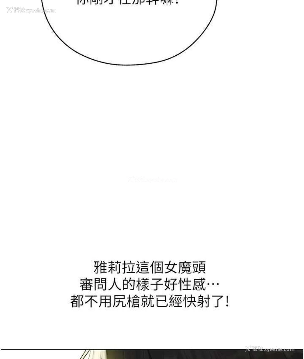 29P - 人妻猎人