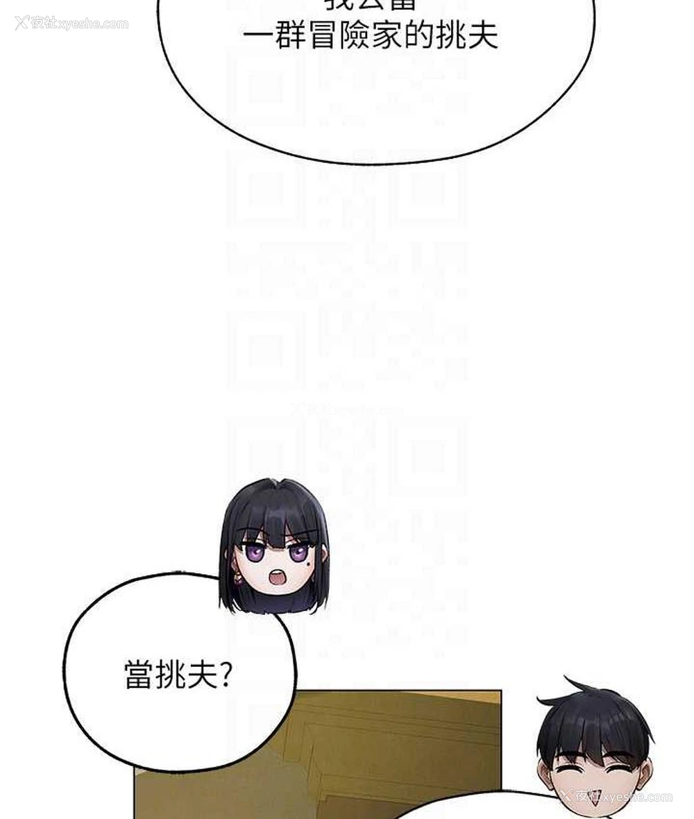 31P - 人妻猎人