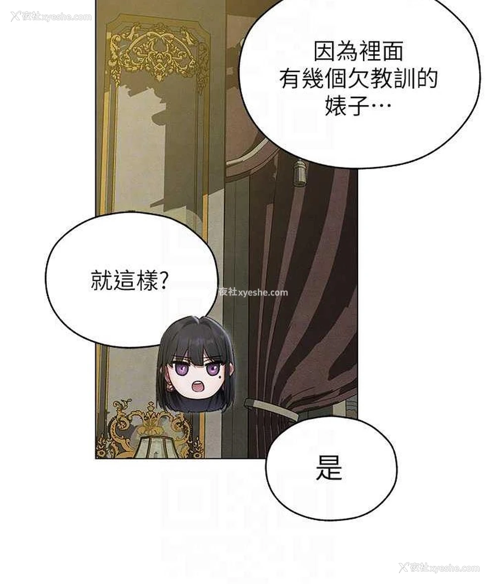 32P - 人妻猎人