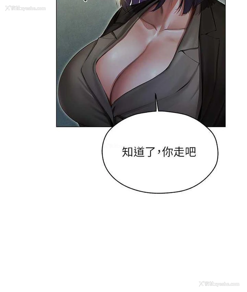 34P - 人妻猎人