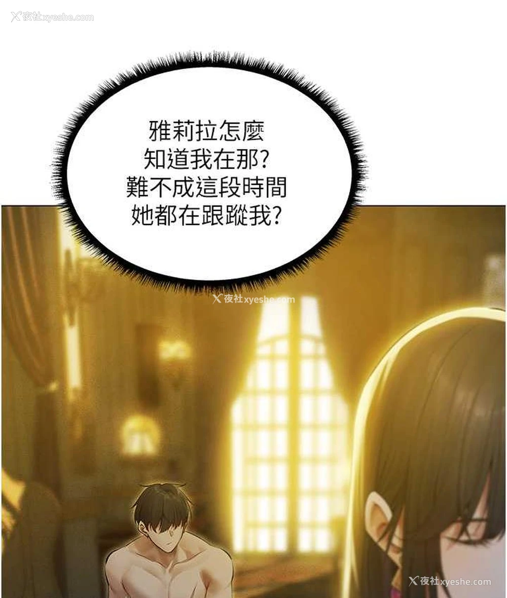 35P - 人妻猎人