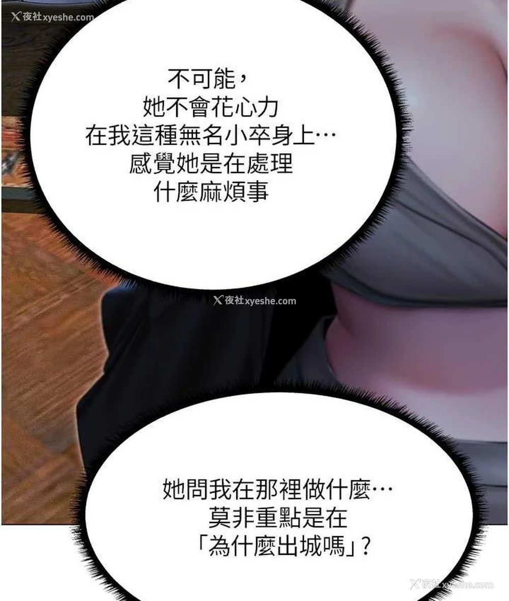 37P - 人妻猎人