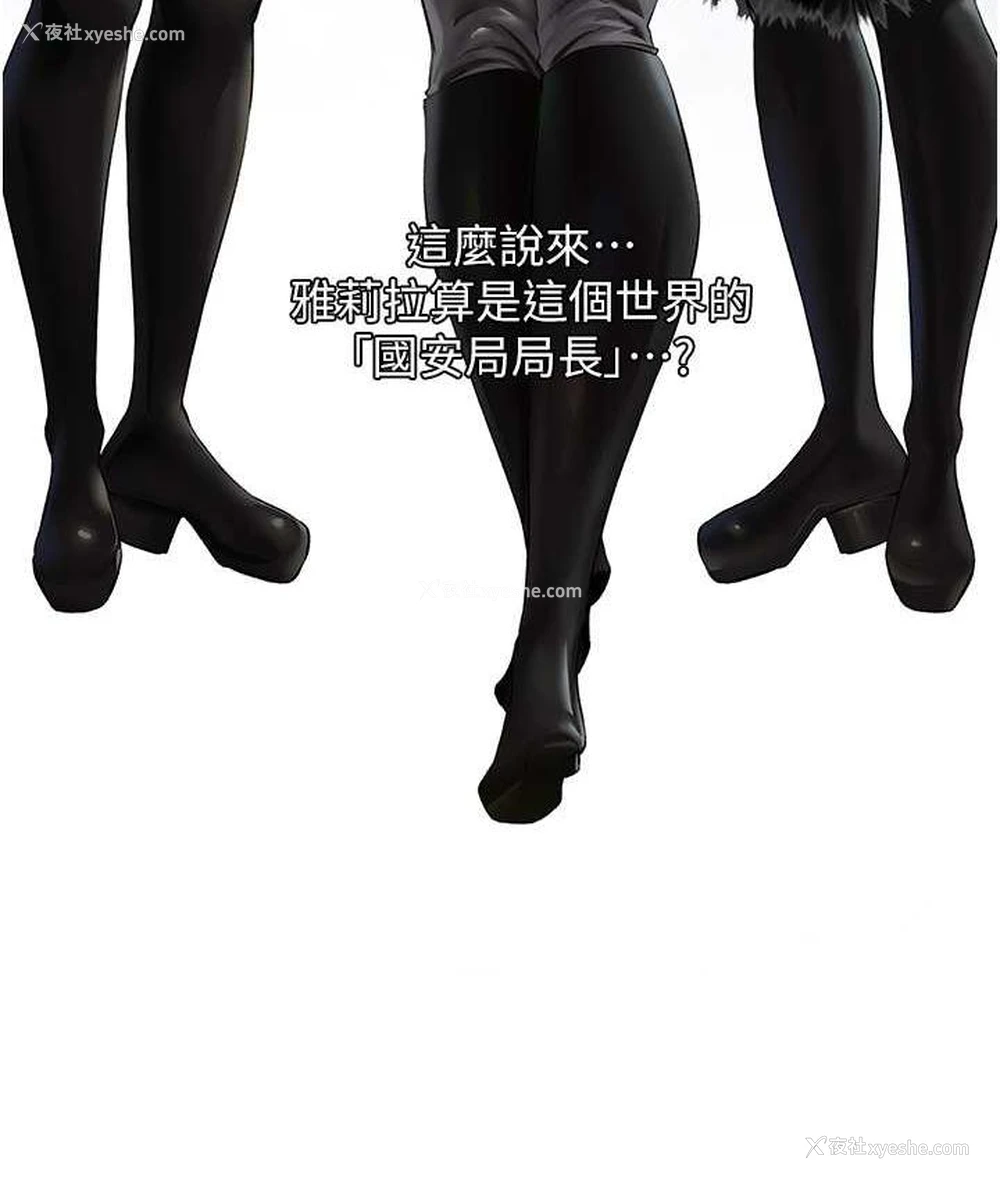 41P - 人妻猎人