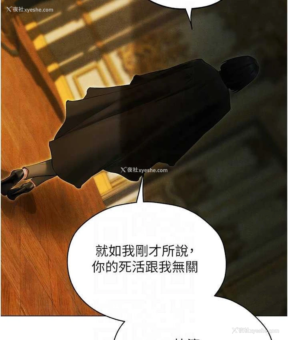 45P - 人妻猎人