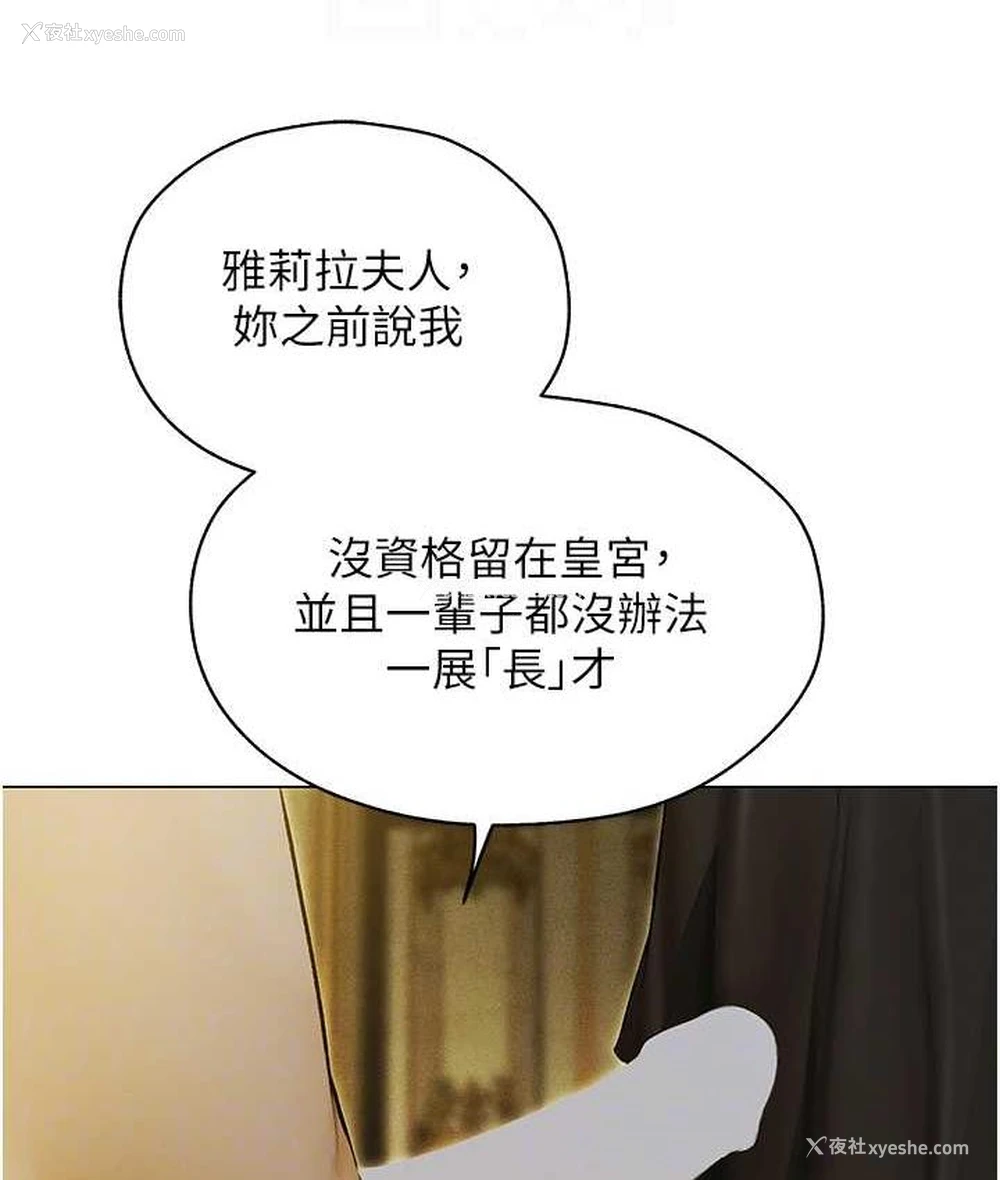 47P - 人妻猎人