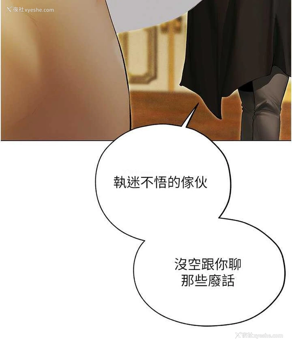48P - 人妻猎人
