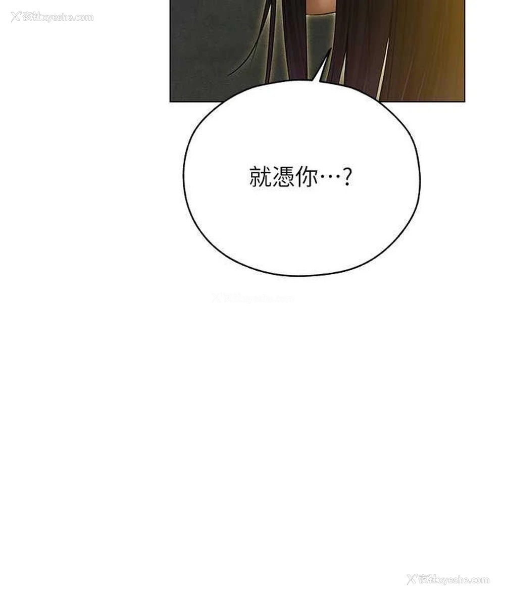 52P - 人妻猎人