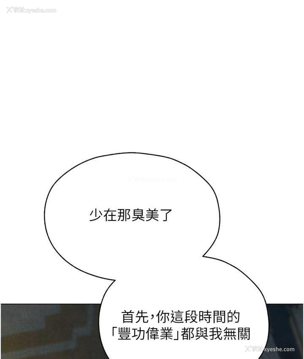 53P - 人妻猎人
