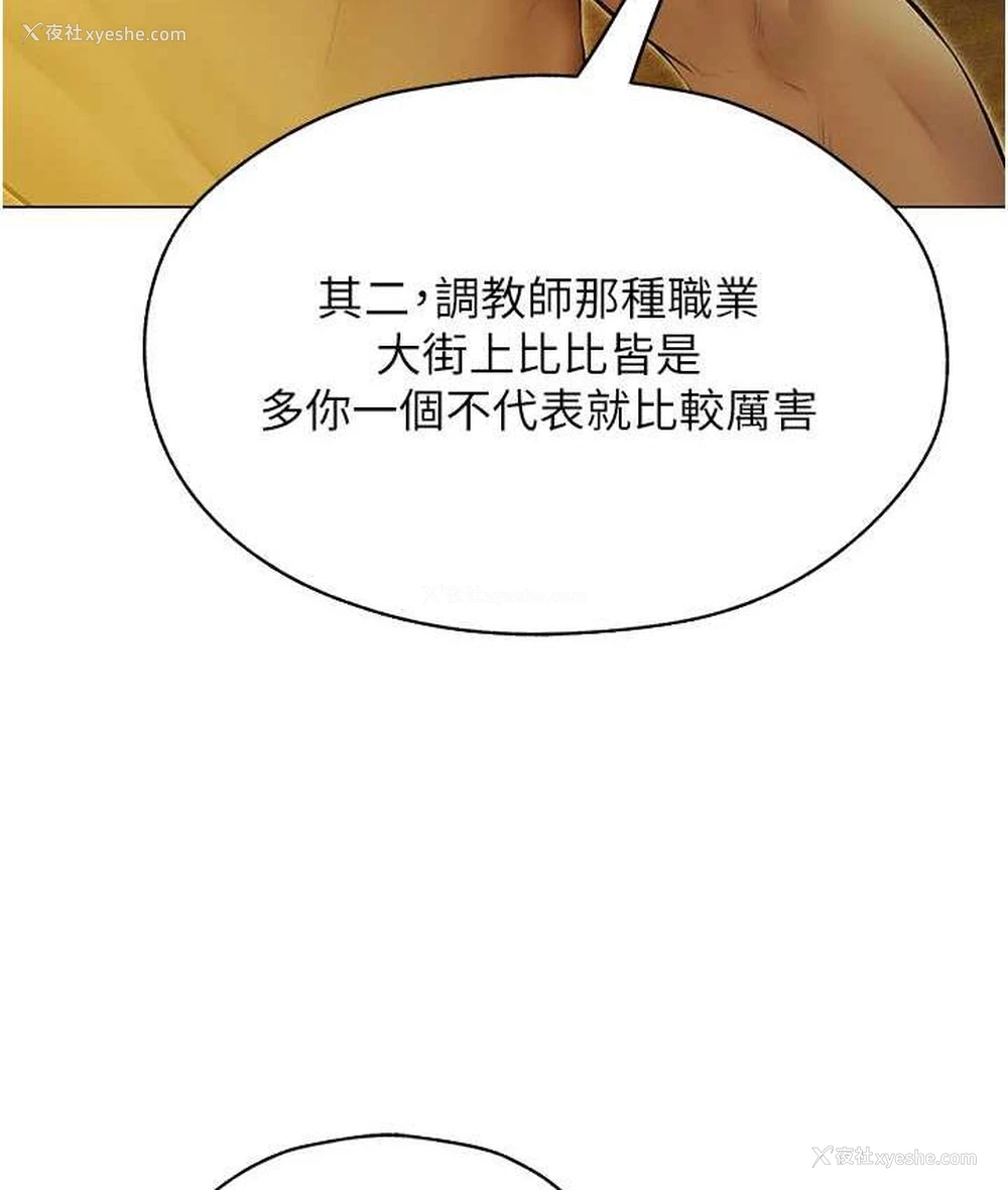 55P - 人妻猎人