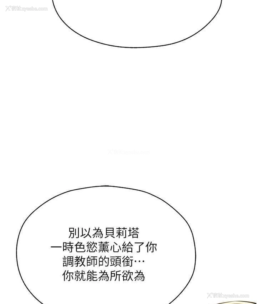 60P - 人妻猎人