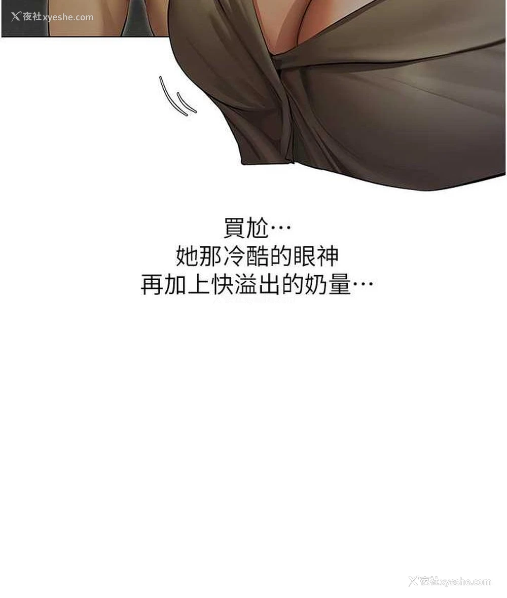 62P - 人妻猎人