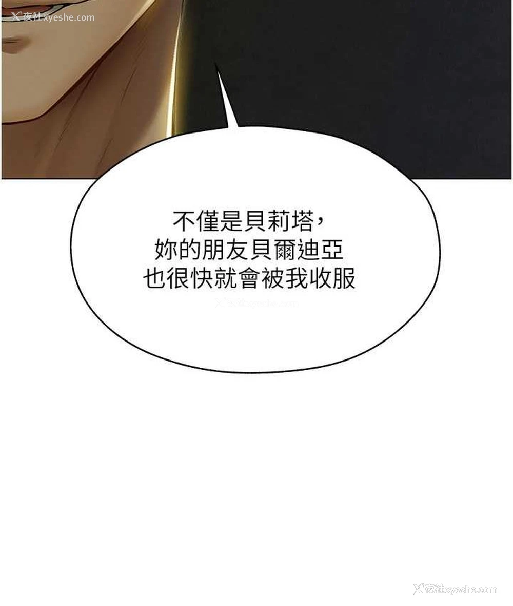 64P - 人妻猎人